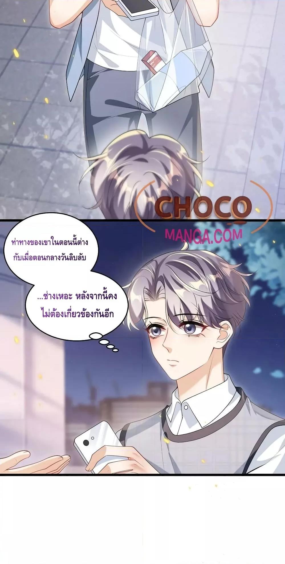 Manga-lc-com อ่านมังงะ อ่านการ์ตูน ออนไลน์ ฟรี Frank and Strict – จริงใจและเข้มงวด ตอนที่ 1 2 3 4 5 6 7 8 9 10 11 12 13 14 ฟรี ไม่มีโฆษณา Manga-lc - อ่าน มังงะ อ่าน การ์ตูน ออนไลน์ อ่านมังงะ ฟรี