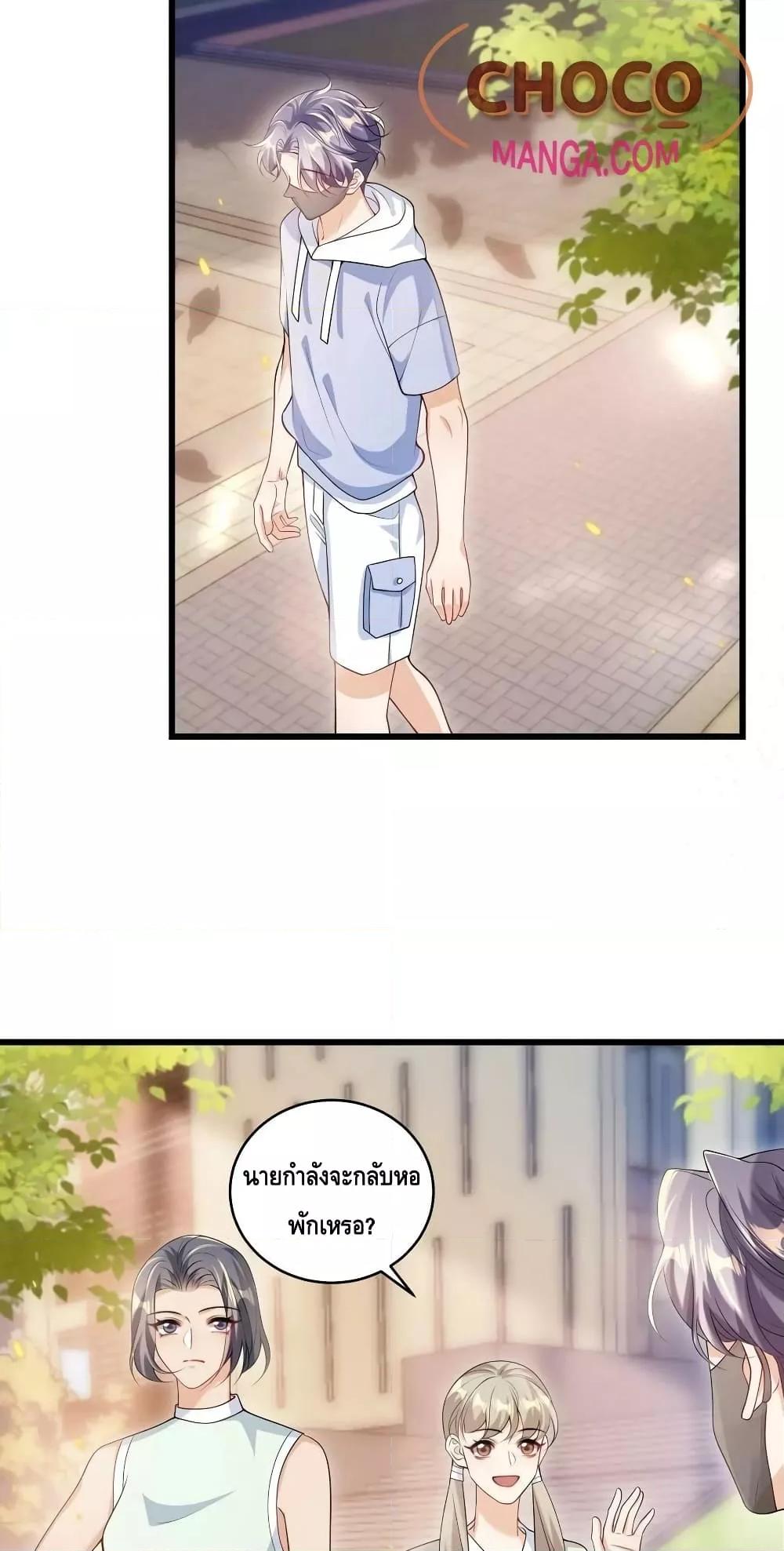 Manga-lc-com อ่านมังงะ อ่านการ์ตูน ออนไลน์ ฟรี Frank and Strict – จริงใจและเข้มงวด ตอนที่ 1 2 3 4 5 6 7 8 9 10 11 12 13 14 ฟรี ไม่มีโฆษณา Manga-lc - อ่าน มังงะ อ่าน การ์ตูน ออนไลน์ อ่านมังงะ ฟรี