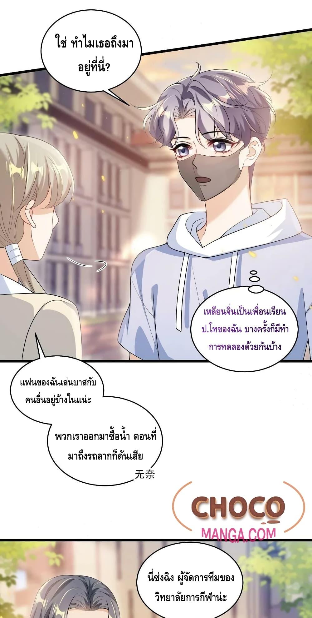 Manga-lc-com อ่านมังงะ อ่านการ์ตูน ออนไลน์ ฟรี Frank and Strict – จริงใจและเข้มงวด ตอนที่ 1 2 3 4 5 6 7 8 9 10 11 12 13 14 ฟรี ไม่มีโฆษณา Manga-lc - อ่าน มังงะ อ่าน การ์ตูน ออนไลน์ อ่านมังงะ ฟรี