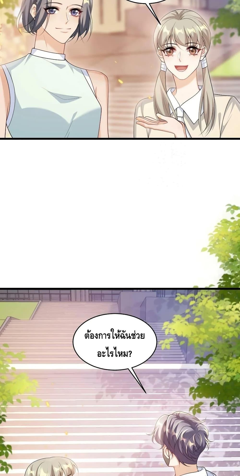 Manga-lc-com อ่านมังงะ อ่านการ์ตูน ออนไลน์ ฟรี Frank and Strict – จริงใจและเข้มงวด ตอนที่ 1 2 3 4 5 6 7 8 9 10 11 12 13 14 ฟรี ไม่มีโฆษณา Manga-lc - อ่าน มังงะ อ่าน การ์ตูน ออนไลน์ อ่านมังงะ ฟรี