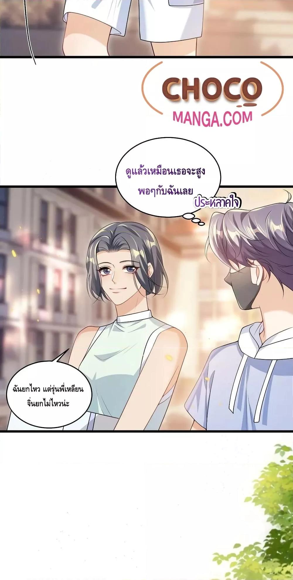 Manga-lc-com อ่านมังงะ อ่านการ์ตูน ออนไลน์ ฟรี Frank and Strict – จริงใจและเข้มงวด ตอนที่ 1 2 3 4 5 6 7 8 9 10 11 12 13 14 ฟรี ไม่มีโฆษณา Manga-lc - อ่าน มังงะ อ่าน การ์ตูน ออนไลน์ อ่านมังงะ ฟรี
