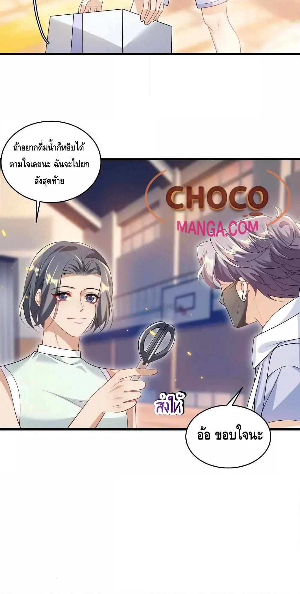 Manga-lc-com อ่านมังงะ อ่านการ์ตูน ออนไลน์ ฟรี Frank and Strict – จริงใจและเข้มงวด ตอนที่ 1 2 3 4 5 6 7 8 9 10 11 12 13 14 ฟรี ไม่มีโฆษณา Manga-lc - อ่าน มังงะ อ่าน การ์ตูน ออนไลน์ อ่านมังงะ ฟรี