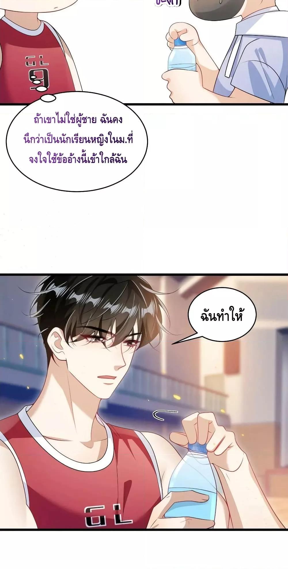 Manga-lc-com อ่านมังงะ อ่านการ์ตูน ออนไลน์ ฟรี Frank and Strict – จริงใจและเข้มงวด ตอนที่ 1 2 3 4 5 6 7 8 9 10 11 12 13 14 ฟรี ไม่มีโฆษณา Manga-lc - อ่าน มังงะ อ่าน การ์ตูน ออนไลน์ อ่านมังงะ ฟรี
