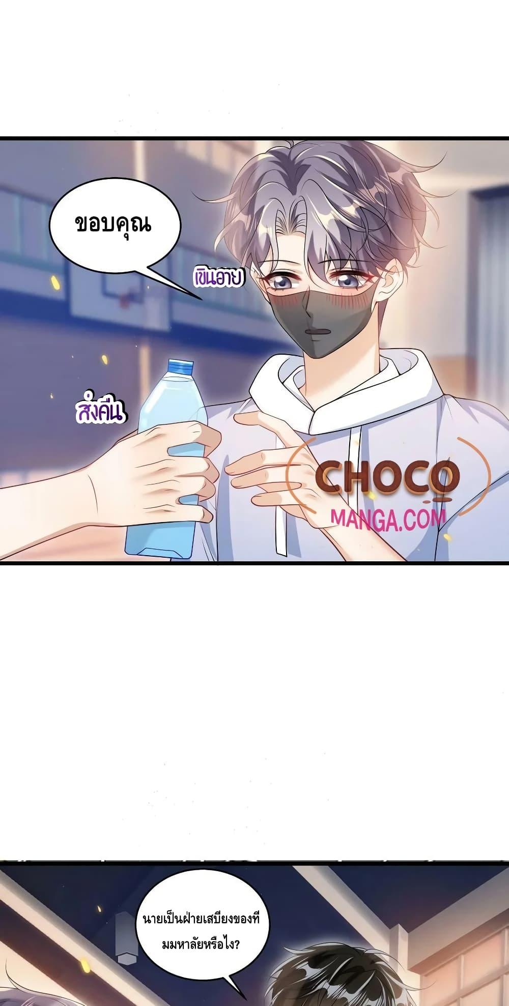 Manga-lc-com อ่านมังงะ อ่านการ์ตูน ออนไลน์ ฟรี Frank and Strict – จริงใจและเข้มงวด ตอนที่ 1 2 3 4 5 6 7 8 9 10 11 12 13 14 ฟรี ไม่มีโฆษณา Manga-lc - อ่าน มังงะ อ่าน การ์ตูน ออนไลน์ อ่านมังงะ ฟรี