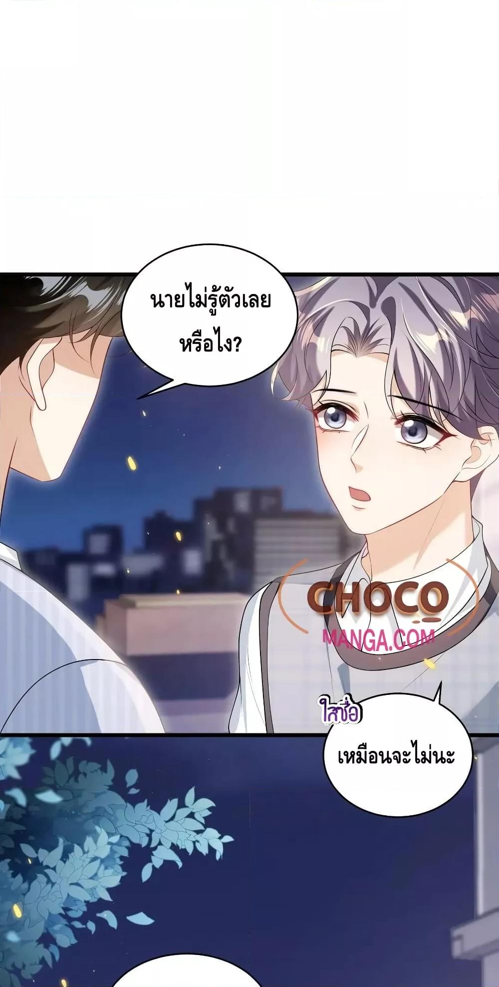 Manga-lc-com อ่านมังงะ อ่านการ์ตูน ออนไลน์ ฟรี Frank and Strict – จริงใจและเข้มงวด ตอนที่ 1 2 3 4 5 6 7 8 9 10 11 12 13 14 ฟรี ไม่มีโฆษณา Manga-lc - อ่าน มังงะ อ่าน การ์ตูน ออนไลน์ อ่านมังงะ ฟรี