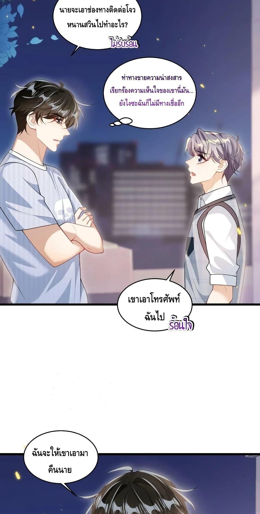 Manga-lc-com อ่านมังงะ อ่านการ์ตูน ออนไลน์ ฟรี Frank and Strict – จริงใจและเข้มงวด ตอนที่ 1 2 3 4 5 6 7 8 9 10 11 12 13 14 ฟรี ไม่มีโฆษณา Manga-lc - อ่าน มังงะ อ่าน การ์ตูน ออนไลน์ อ่านมังงะ ฟรี