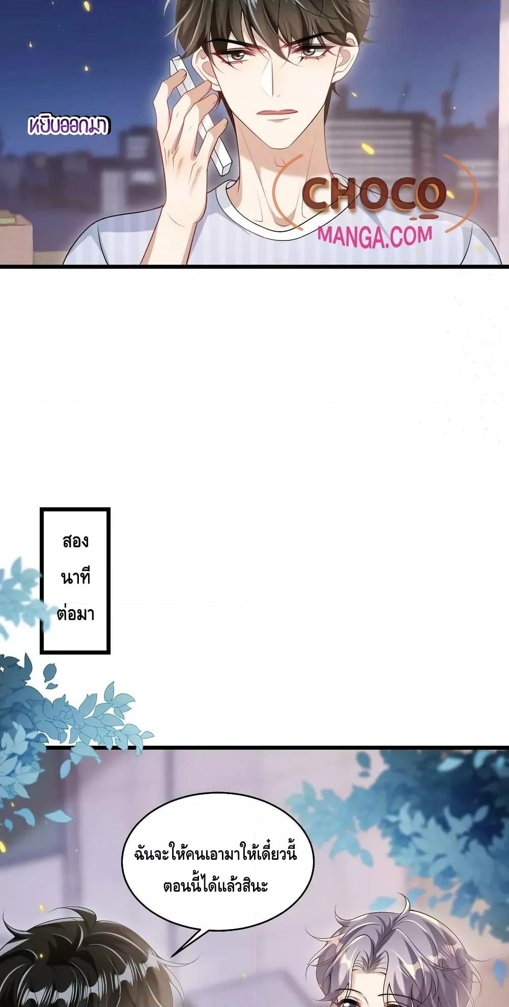 Manga-lc-com อ่านมังงะ อ่านการ์ตูน ออนไลน์ ฟรี Frank and Strict – จริงใจและเข้มงวด ตอนที่ 1 2 3 4 5 6 7 8 9 10 11 12 13 14 ฟรี ไม่มีโฆษณา Manga-lc - อ่าน มังงะ อ่าน การ์ตูน ออนไลน์ อ่านมังงะ ฟรี