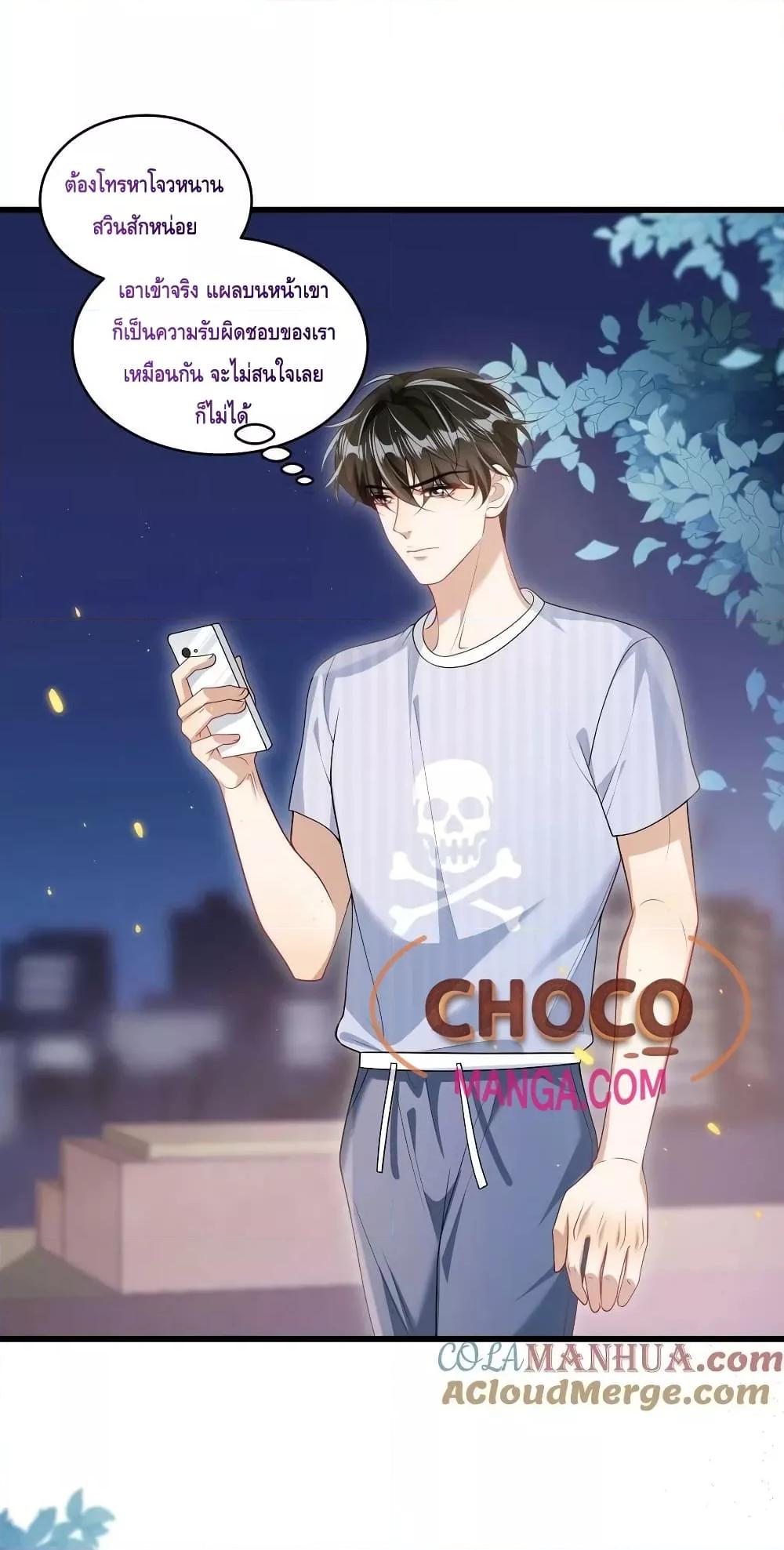 Manga-lc-com อ่านมังงะ อ่านการ์ตูน ออนไลน์ ฟรี Frank and Strict – จริงใจและเข้มงวด ตอนที่ 1 2 3 4 5 6 7 8 9 10 11 12 13 14 ฟรี ไม่มีโฆษณา Manga-lc - อ่าน มังงะ อ่าน การ์ตูน ออนไลน์ อ่านมังงะ ฟรี