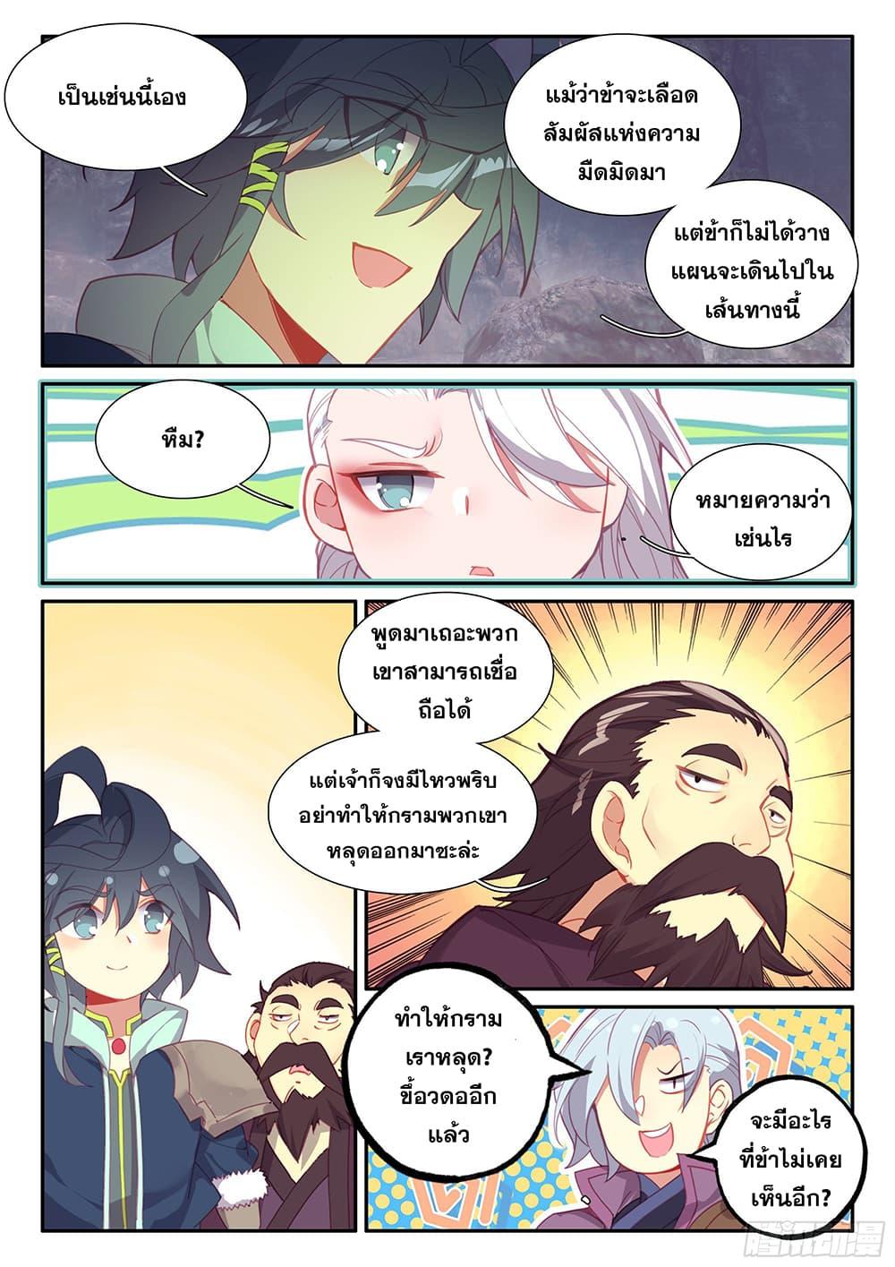 Manga-lc-com อ่านมังงะ อ่านการ์ตูน ออนไลน์ ฟรี Heavenly Jewel Change ตอนที่ 1 2 3 4 5 6 7 8 9 10 11 12 13 14 ฟรี ไม่มีโฆษณา Manga-lc - อ่าน มังงะ อ่าน การ์ตูน ออนไลน์ อ่านมังงะ ฟรี