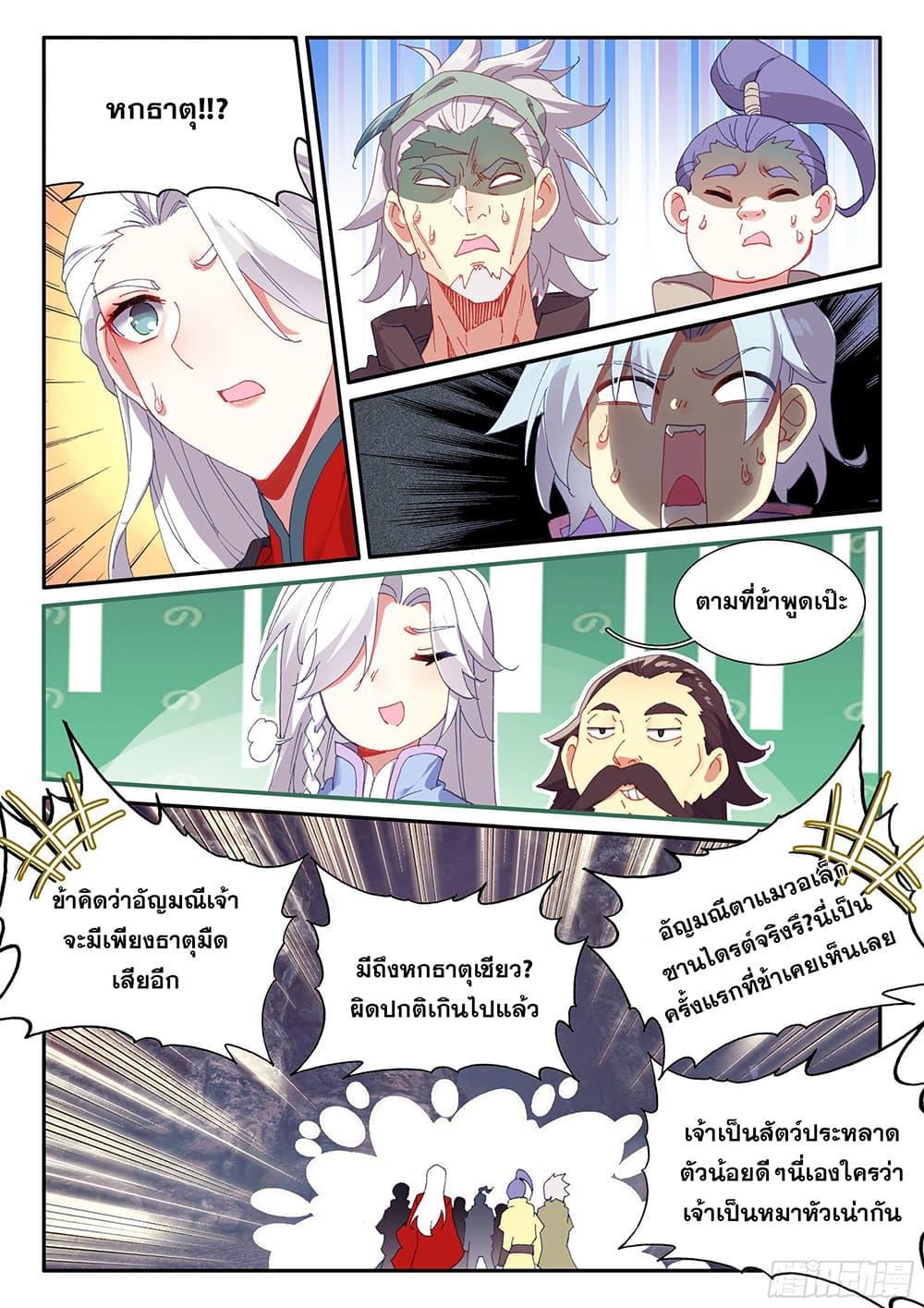 Manga-lc-com อ่านมังงะ อ่านการ์ตูน ออนไลน์ ฟรี Heavenly Jewel Change ตอนที่ 1 2 3 4 5 6 7 8 9 10 11 12 13 14 ฟรี ไม่มีโฆษณา Manga-lc - อ่าน มังงะ อ่าน การ์ตูน ออนไลน์ อ่านมังงะ ฟรี