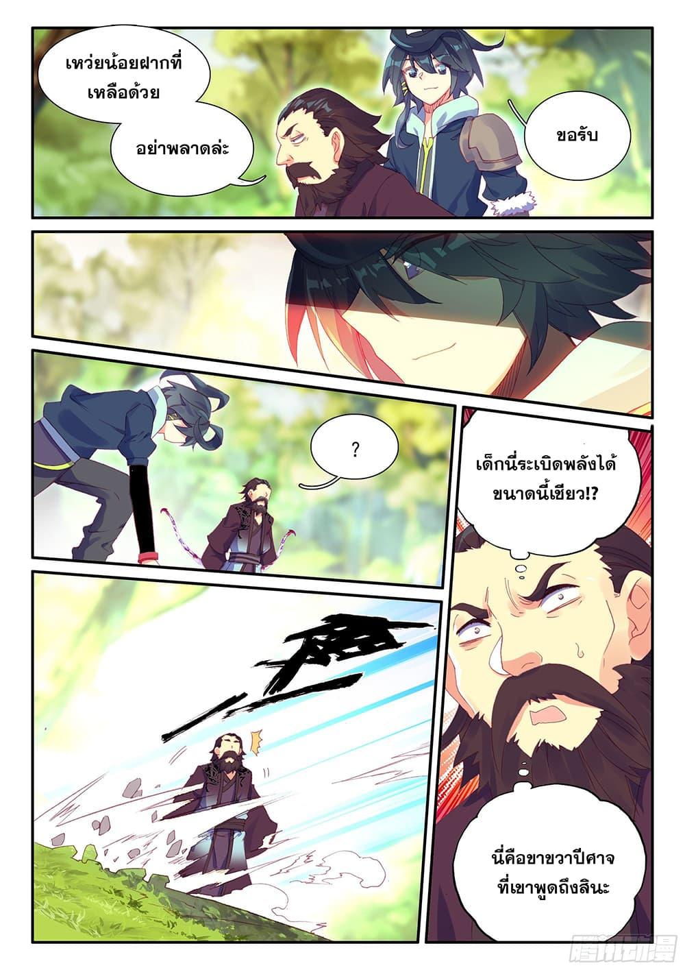 Manga-lc-com อ่านมังงะ อ่านการ์ตูน ออนไลน์ ฟรี Heavenly Jewel Change ตอนที่ 1 2 3 4 5 6 7 8 9 10 11 12 13 14 ฟรี ไม่มีโฆษณา Manga-lc - อ่าน มังงะ อ่าน การ์ตูน ออนไลน์ อ่านมังงะ ฟรี
