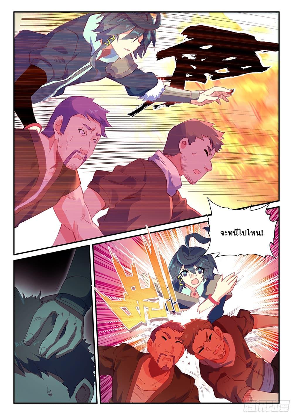 Manga-lc-com อ่านมังงะ อ่านการ์ตูน ออนไลน์ ฟรี Heavenly Jewel Change ตอนที่ 1 2 3 4 5 6 7 8 9 10 11 12 13 14 ฟรี ไม่มีโฆษณา Manga-lc - อ่าน มังงะ อ่าน การ์ตูน ออนไลน์ อ่านมังงะ ฟรี