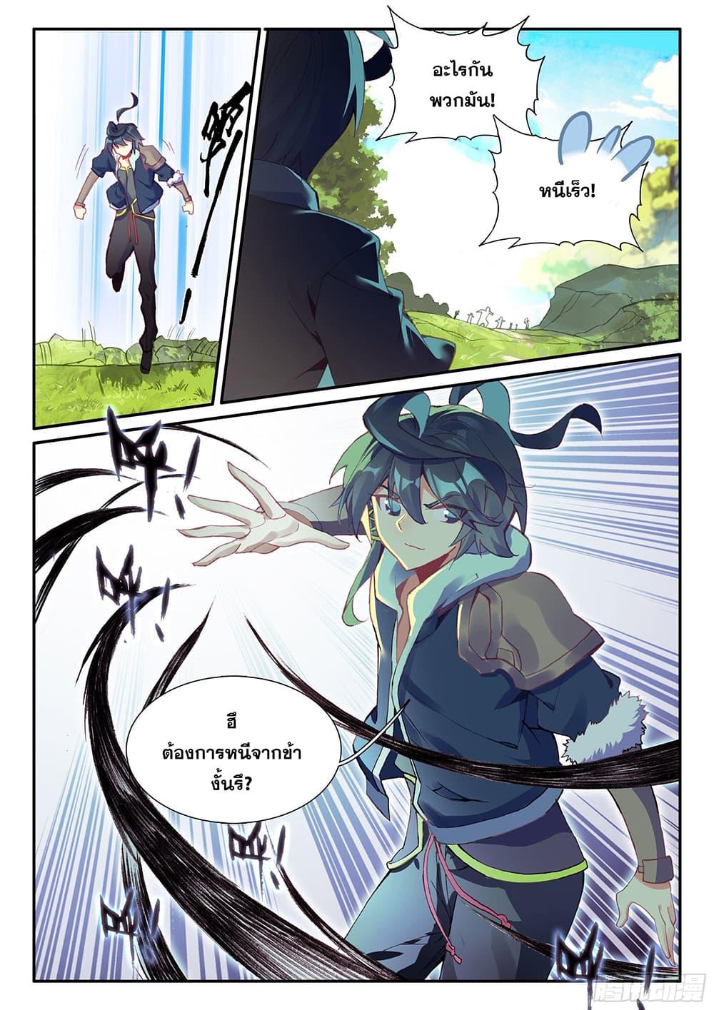 Manga-lc-com อ่านมังงะ อ่านการ์ตูน ออนไลน์ ฟรี Heavenly Jewel Change ตอนที่ 1 2 3 4 5 6 7 8 9 10 11 12 13 14 ฟรี ไม่มีโฆษณา Manga-lc - อ่าน มังงะ อ่าน การ์ตูน ออนไลน์ อ่านมังงะ ฟรี
