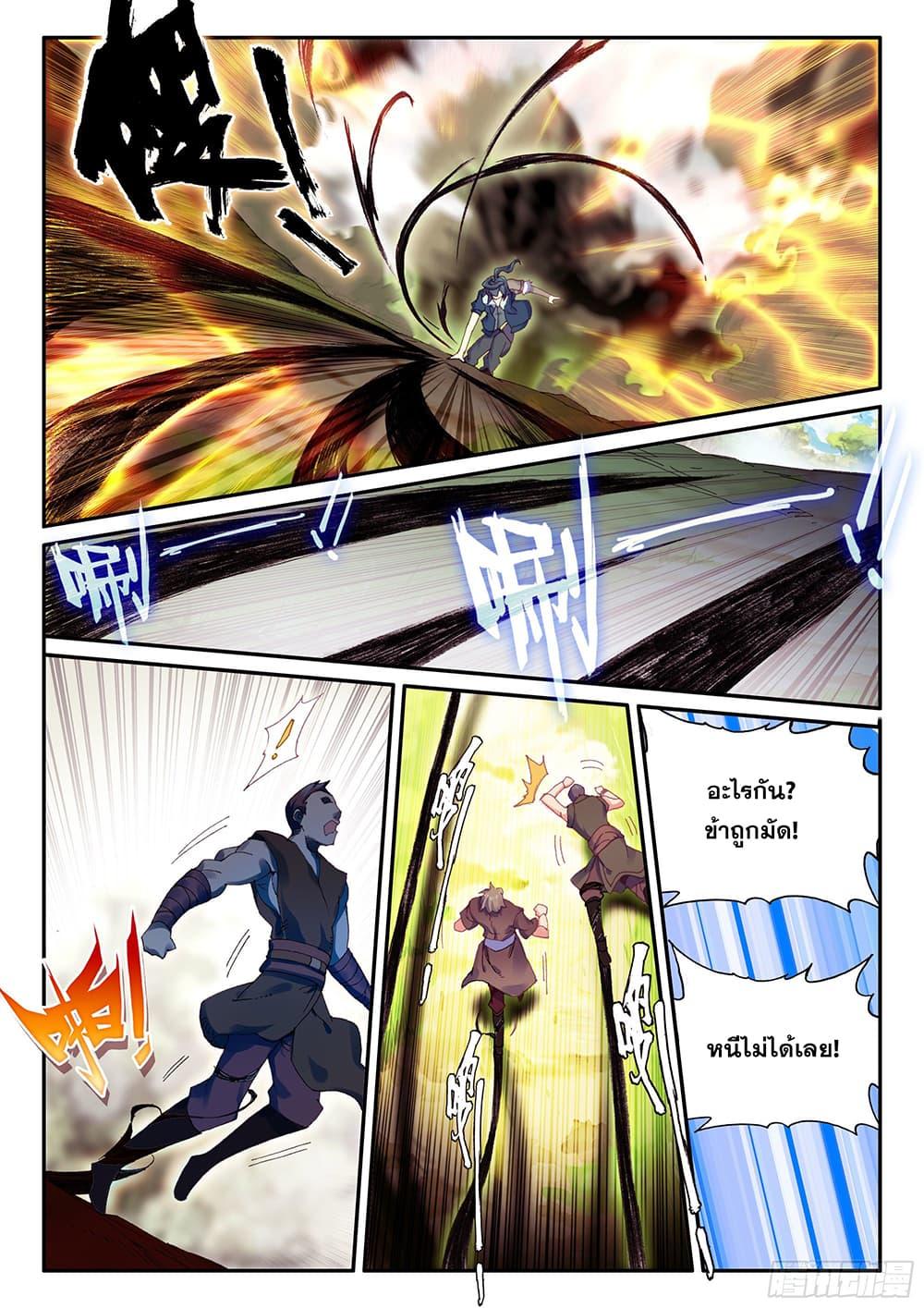 Manga-lc-com อ่านมังงะ อ่านการ์ตูน ออนไลน์ ฟรี Heavenly Jewel Change ตอนที่ 1 2 3 4 5 6 7 8 9 10 11 12 13 14 ฟรี ไม่มีโฆษณา Manga-lc - อ่าน มังงะ อ่าน การ์ตูน ออนไลน์ อ่านมังงะ ฟรี