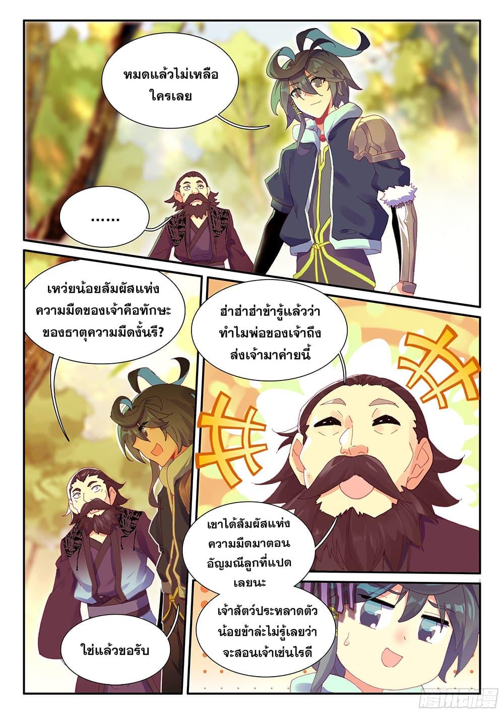 Manga-lc-com อ่านมังงะ อ่านการ์ตูน ออนไลน์ ฟรี Heavenly Jewel Change ตอนที่ 1 2 3 4 5 6 7 8 9 10 11 12 13 14 ฟรี ไม่มีโฆษณา Manga-lc - อ่าน มังงะ อ่าน การ์ตูน ออนไลน์ อ่านมังงะ ฟรี
