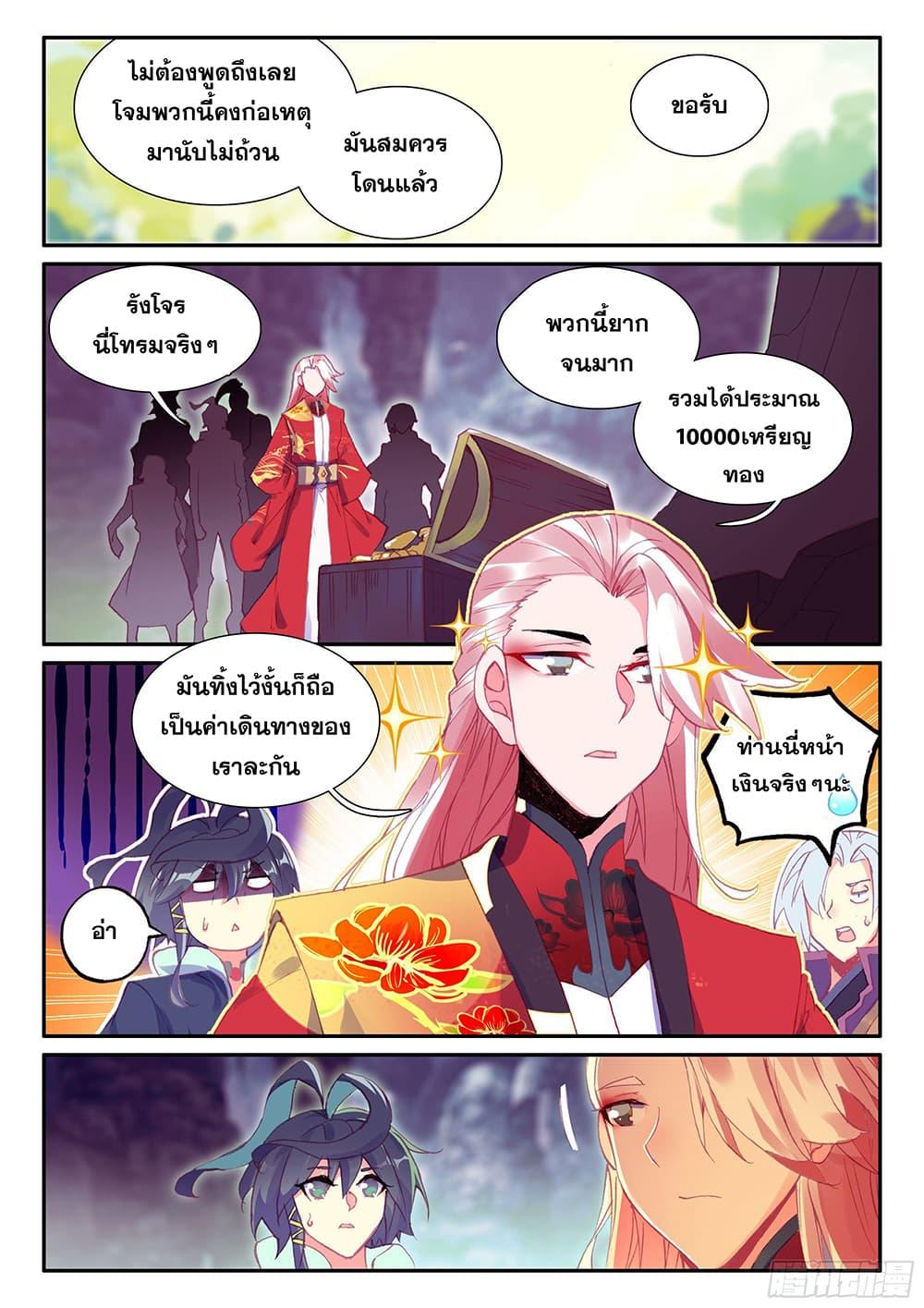 Manga-lc-com อ่านมังงะ อ่านการ์ตูน ออนไลน์ ฟรี Heavenly Jewel Change ตอนที่ 1 2 3 4 5 6 7 8 9 10 11 12 13 14 ฟรี ไม่มีโฆษณา Manga-lc - อ่าน มังงะ อ่าน การ์ตูน ออนไลน์ อ่านมังงะ ฟรี