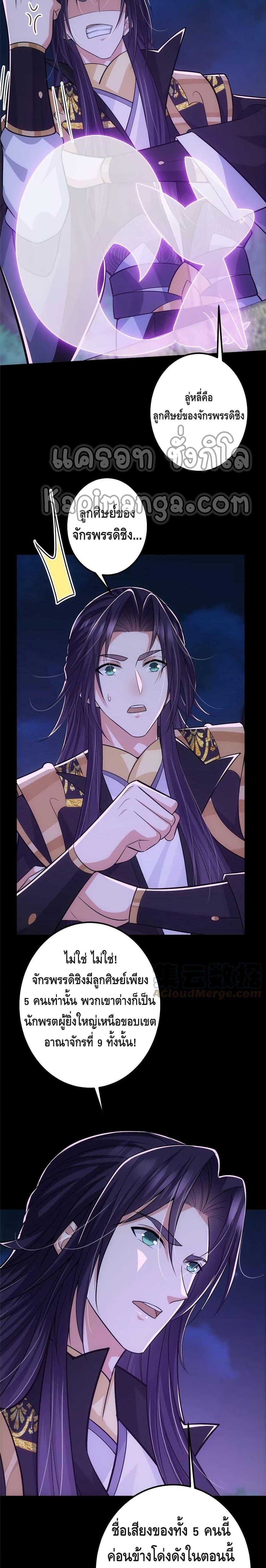 Manga-lc-com อ่านมังงะ อ่านการ์ตูน ออนไลน์ ฟรี Keep A Low Profile ตอนที่ 1 2 3 4 5 6 7 8 9 10 11 12 13 14 ฟรี ไม่มีโฆษณา Manga-lc - อ่าน มังงะ อ่าน การ์ตูน ออนไลน์ อ่านมังงะ ฟรี