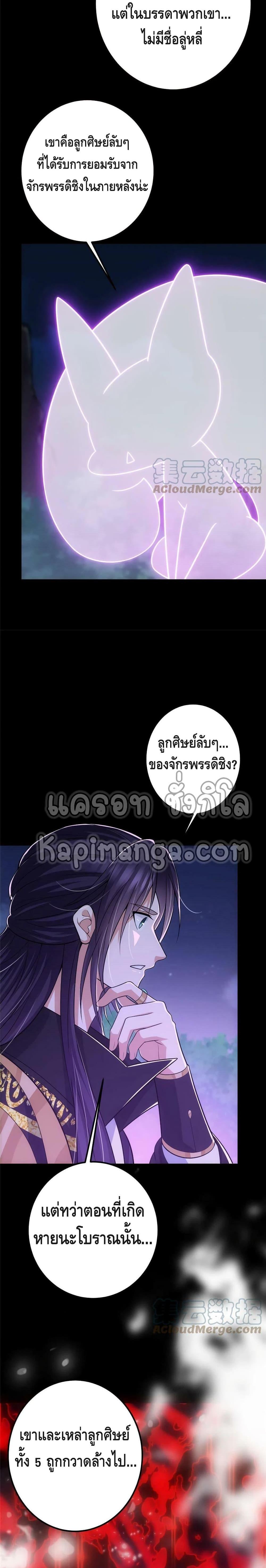 Manga-lc-com อ่านมังงะ อ่านการ์ตูน ออนไลน์ ฟรี Keep A Low Profile ตอนที่ 1 2 3 4 5 6 7 8 9 10 11 12 13 14 ฟรี ไม่มีโฆษณา Manga-lc - อ่าน มังงะ อ่าน การ์ตูน ออนไลน์ อ่านมังงะ ฟรี