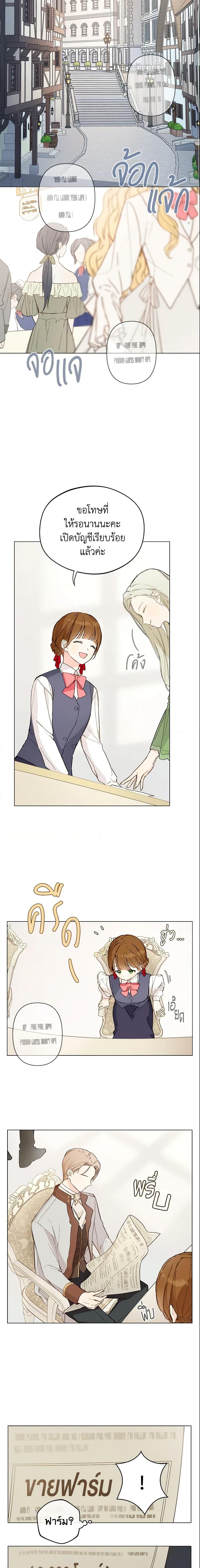 Manga-lc-com อ่านมังงะ อ่านการ์ตูน ออนไลน์ ฟรี My Farm by the Palace ตอนที่ 1 2 3 4 5 6 7 8 9 10 11 12 13 14 ฟรี ไม่มีโฆษณา Manga-lc - อ่าน มังงะ อ่าน การ์ตูน ออนไลน์ อ่านมังงะ ฟรี