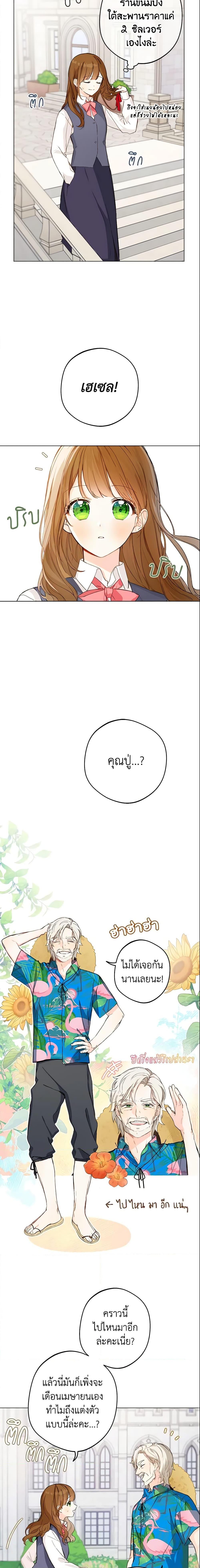 Manga-lc-com อ่านมังงะ อ่านการ์ตูน ออนไลน์ ฟรี My Farm by the Palace ตอนที่ 1 2 3 4 5 6 7 8 9 10 11 12 13 14 ฟรี ไม่มีโฆษณา Manga-lc - อ่าน มังงะ อ่าน การ์ตูน ออนไลน์ อ่านมังงะ ฟรี