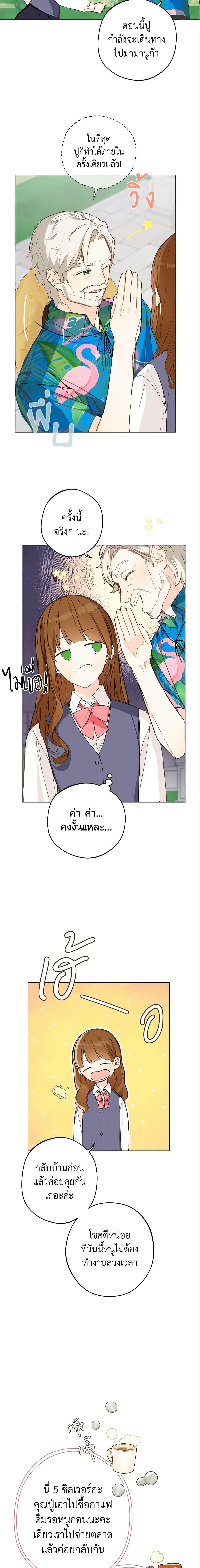 Manga-lc-com อ่านมังงะ อ่านการ์ตูน ออนไลน์ ฟรี My Farm by the Palace ตอนที่ 1 2 3 4 5 6 7 8 9 10 11 12 13 14 ฟรี ไม่มีโฆษณา Manga-lc - อ่าน มังงะ อ่าน การ์ตูน ออนไลน์ อ่านมังงะ ฟรี