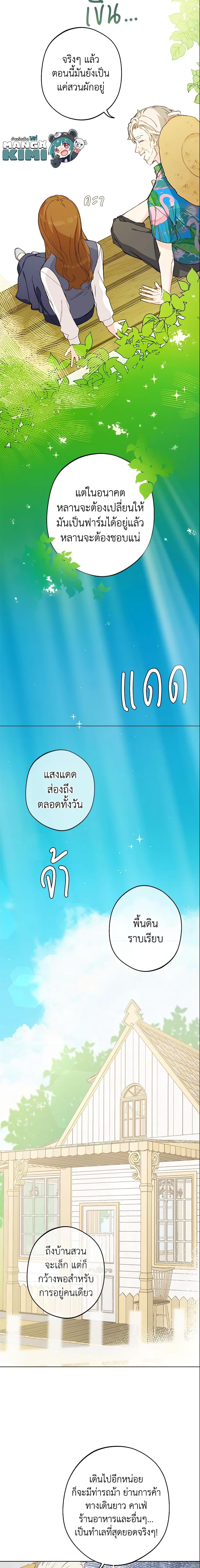 Manga-lc-com อ่านมังงะ อ่านการ์ตูน ออนไลน์ ฟรี My Farm by the Palace ตอนที่ 1 2 3 4 5 6 7 8 9 10 11 12 13 14 ฟรี ไม่มีโฆษณา Manga-lc - อ่าน มังงะ อ่าน การ์ตูน ออนไลน์ อ่านมังงะ ฟรี