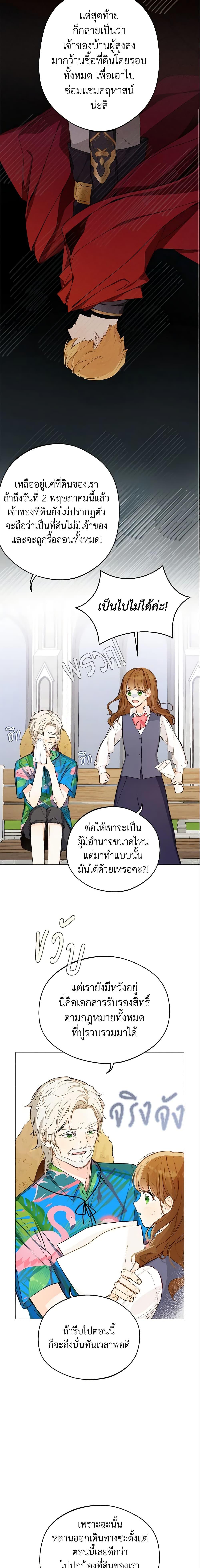 Manga-lc-com อ่านมังงะ อ่านการ์ตูน ออนไลน์ ฟรี My Farm by the Palace ตอนที่ 1 2 3 4 5 6 7 8 9 10 11 12 13 14 ฟรี ไม่มีโฆษณา Manga-lc - อ่าน มังงะ อ่าน การ์ตูน ออนไลน์ อ่านมังงะ ฟรี