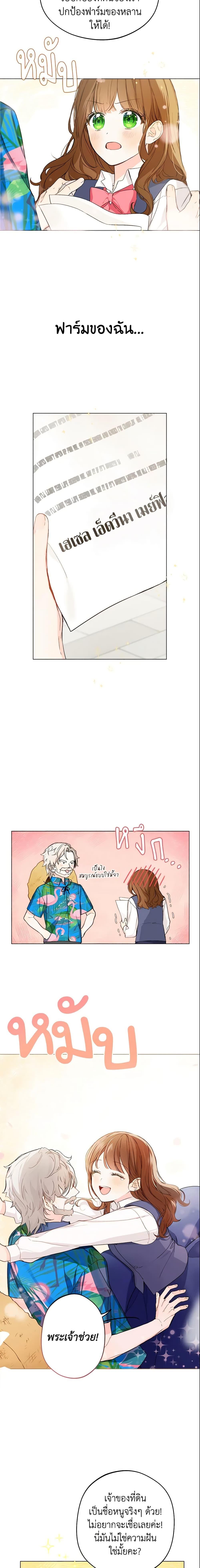 Manga-lc-com อ่านมังงะ อ่านการ์ตูน ออนไลน์ ฟรี My Farm by the Palace ตอนที่ 1 2 3 4 5 6 7 8 9 10 11 12 13 14 ฟรี ไม่มีโฆษณา Manga-lc - อ่าน มังงะ อ่าน การ์ตูน ออนไลน์ อ่านมังงะ ฟรี