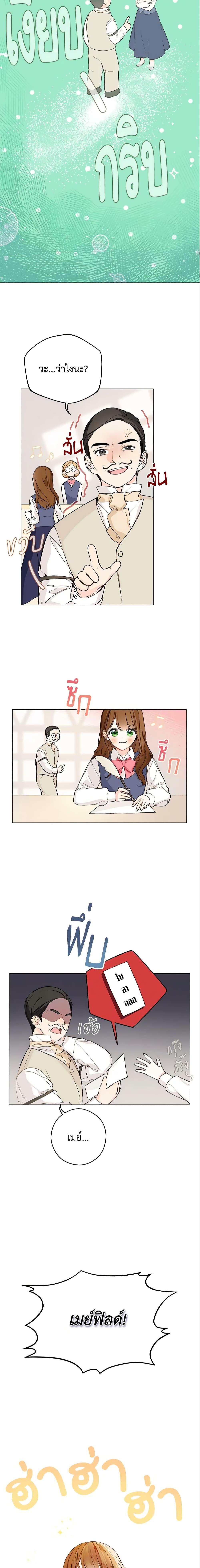 Manga-lc-com อ่านมังงะ อ่านการ์ตูน ออนไลน์ ฟรี My Farm by the Palace ตอนที่ 1 2 3 4 5 6 7 8 9 10 11 12 13 14 ฟรี ไม่มีโฆษณา Manga-lc - อ่าน มังงะ อ่าน การ์ตูน ออนไลน์ อ่านมังงะ ฟรี