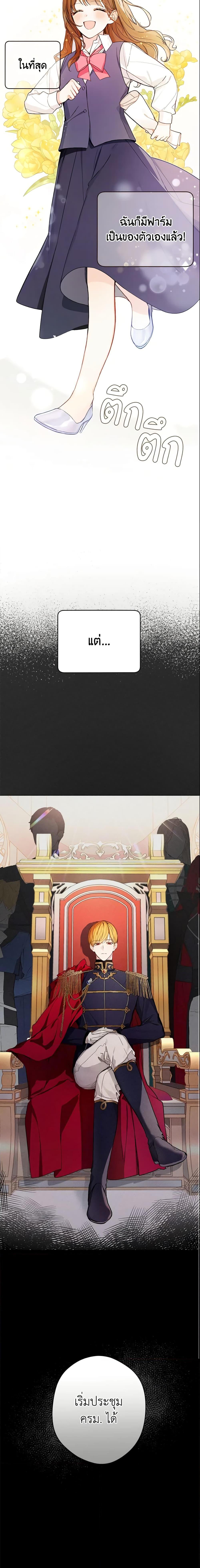 Manga-lc-com อ่านมังงะ อ่านการ์ตูน ออนไลน์ ฟรี My Farm by the Palace ตอนที่ 1 2 3 4 5 6 7 8 9 10 11 12 13 14 ฟรี ไม่มีโฆษณา Manga-lc - อ่าน มังงะ อ่าน การ์ตูน ออนไลน์ อ่านมังงะ ฟรี