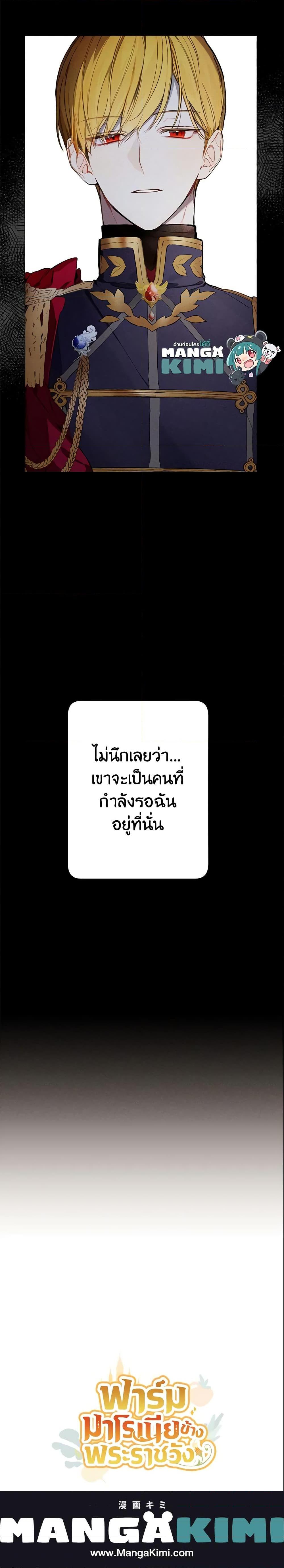 Manga-lc-com อ่านมังงะ อ่านการ์ตูน ออนไลน์ ฟรี My Farm by the Palace ตอนที่ 1 2 3 4 5 6 7 8 9 10 11 12 13 14 ฟรี ไม่มีโฆษณา Manga-lc - อ่าน มังงะ อ่าน การ์ตูน ออนไลน์ อ่านมังงะ ฟรี