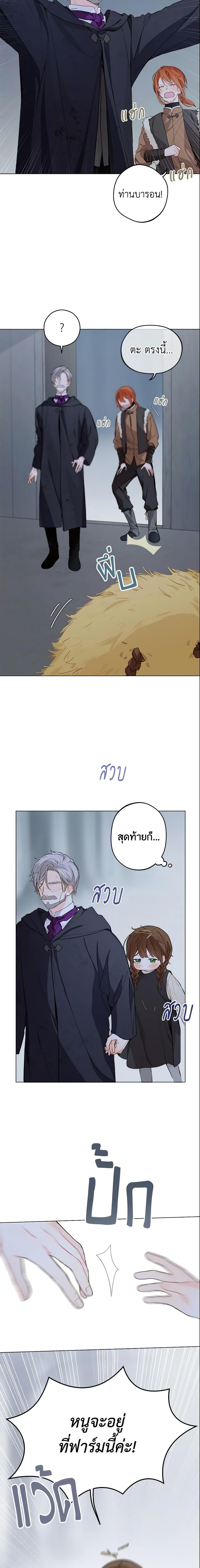 Manga-lc-com อ่านมังงะ อ่านการ์ตูน ออนไลน์ ฟรี My Farm by the Palace ตอนที่ 1 2 3 4 5 6 7 8 9 10 11 12 13 14 ฟรี ไม่มีโฆษณา Manga-lc - อ่าน มังงะ อ่าน การ์ตูน ออนไลน์ อ่านมังงะ ฟรี