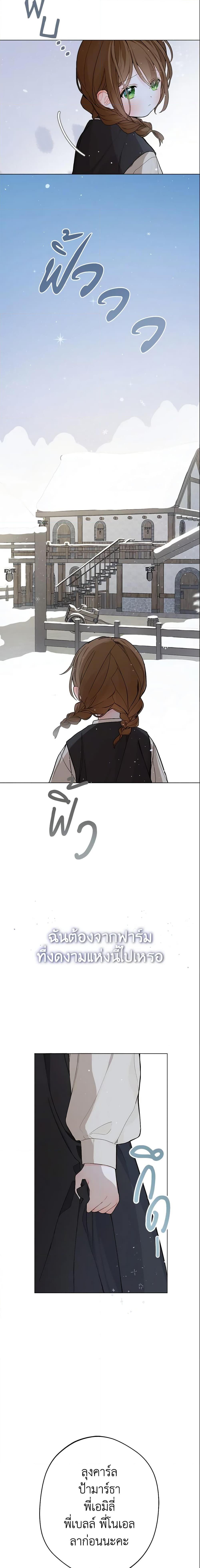 Manga-lc-com อ่านมังงะ อ่านการ์ตูน ออนไลน์ ฟรี My Farm by the Palace ตอนที่ 1 2 3 4 5 6 7 8 9 10 11 12 13 14 ฟรี ไม่มีโฆษณา Manga-lc - อ่าน มังงะ อ่าน การ์ตูน ออนไลน์ อ่านมังงะ ฟรี