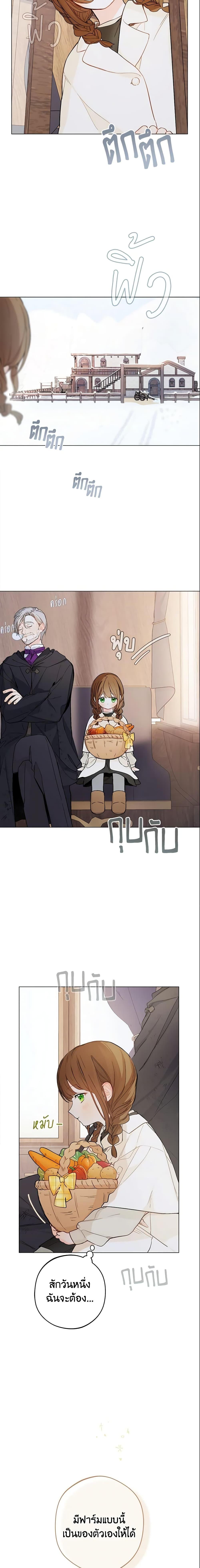 Manga-lc-com อ่านมังงะ อ่านการ์ตูน ออนไลน์ ฟรี My Farm by the Palace ตอนที่ 1 2 3 4 5 6 7 8 9 10 11 12 13 14 ฟรี ไม่มีโฆษณา Manga-lc - อ่าน มังงะ อ่าน การ์ตูน ออนไลน์ อ่านมังงะ ฟรี