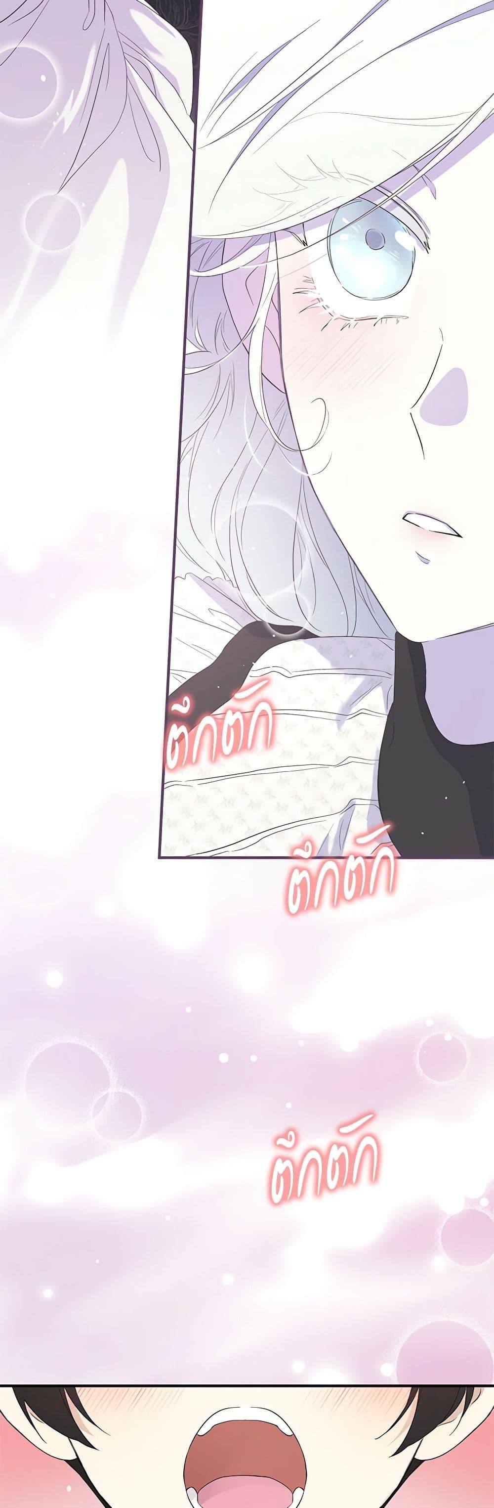Manga-lc-com อ่านมังงะ อ่านการ์ตูน ออนไลน์ ฟรี I Became the Male Lead’s Stepmother ตอนที่ 1 2 3 4 5 6 7 8 9 10 11 12 13 14 ฟรี ไม่มีโฆษณา Manga-lc - อ่าน มังงะ อ่าน การ์ตูน ออนไลน์ อ่านมังงะ ฟรี