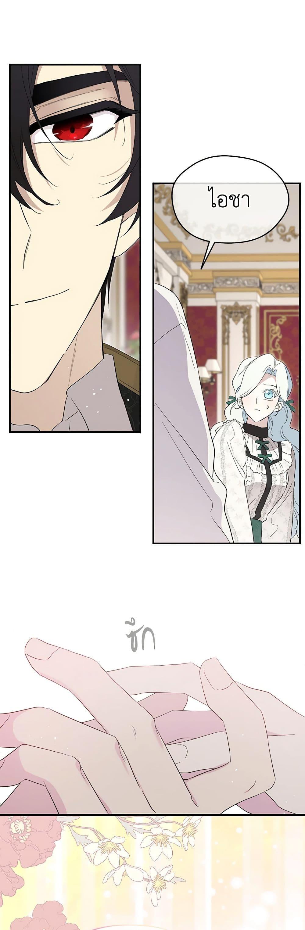 Manga-lc-com อ่านมังงะ อ่านการ์ตูน ออนไลน์ ฟรี I Became the Male Lead’s Stepmother ตอนที่ 1 2 3 4 5 6 7 8 9 10 11 12 13 14 ฟรี ไม่มีโฆษณา Manga-lc - อ่าน มังงะ อ่าน การ์ตูน ออนไลน์ อ่านมังงะ ฟรี