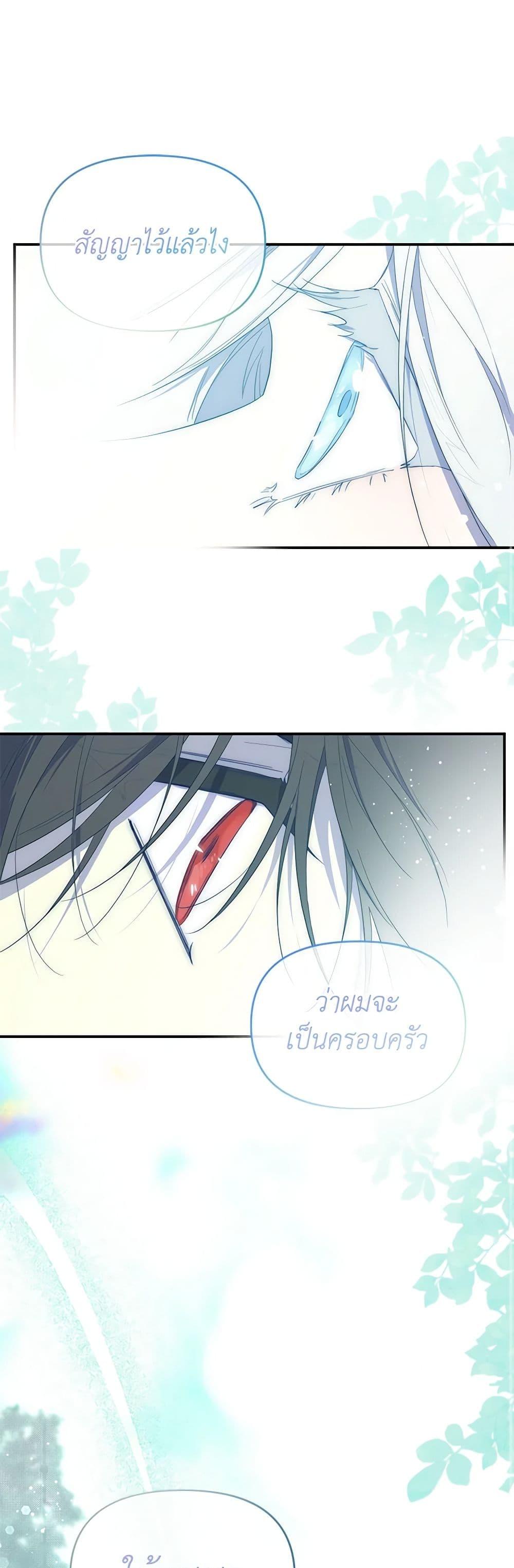 Manga-lc-com อ่านมังงะ อ่านการ์ตูน ออนไลน์ ฟรี I Became the Male Lead’s Stepmother ตอนที่ 1 2 3 4 5 6 7 8 9 10 11 12 13 14 ฟรี ไม่มีโฆษณา Manga-lc - อ่าน มังงะ อ่าน การ์ตูน ออนไลน์ อ่านมังงะ ฟรี