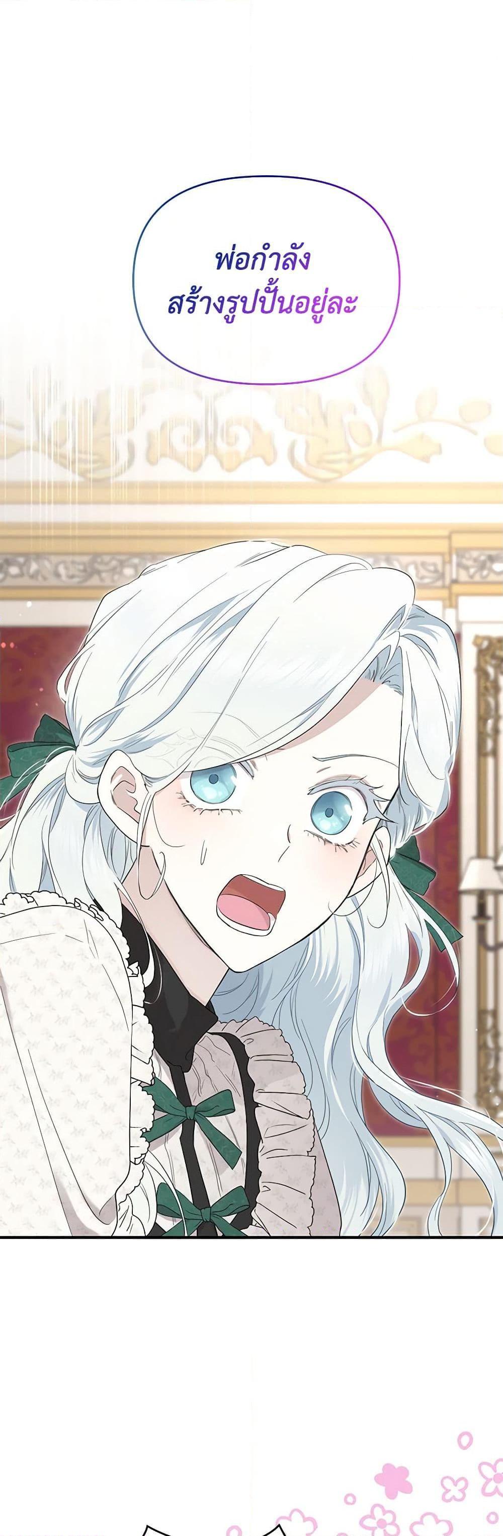 Manga-lc-com อ่านมังงะ อ่านการ์ตูน ออนไลน์ ฟรี I Became the Male Lead’s Stepmother ตอนที่ 1 2 3 4 5 6 7 8 9 10 11 12 13 14 ฟรี ไม่มีโฆษณา Manga-lc - อ่าน มังงะ อ่าน การ์ตูน ออนไลน์ อ่านมังงะ ฟรี