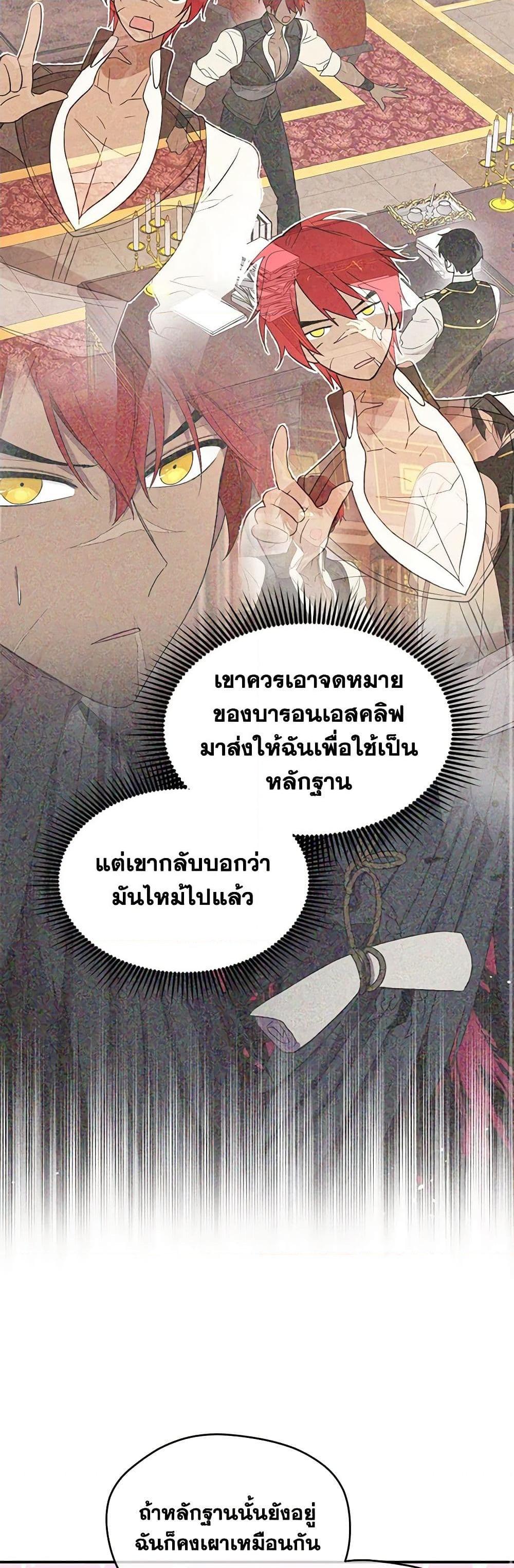 Manga-lc-com อ่านมังงะ อ่านการ์ตูน ออนไลน์ ฟรี I Became the Male Lead’s Stepmother ตอนที่ 1 2 3 4 5 6 7 8 9 10 11 12 13 14 ฟรี ไม่มีโฆษณา Manga-lc - อ่าน มังงะ อ่าน การ์ตูน ออนไลน์ อ่านมังงะ ฟรี