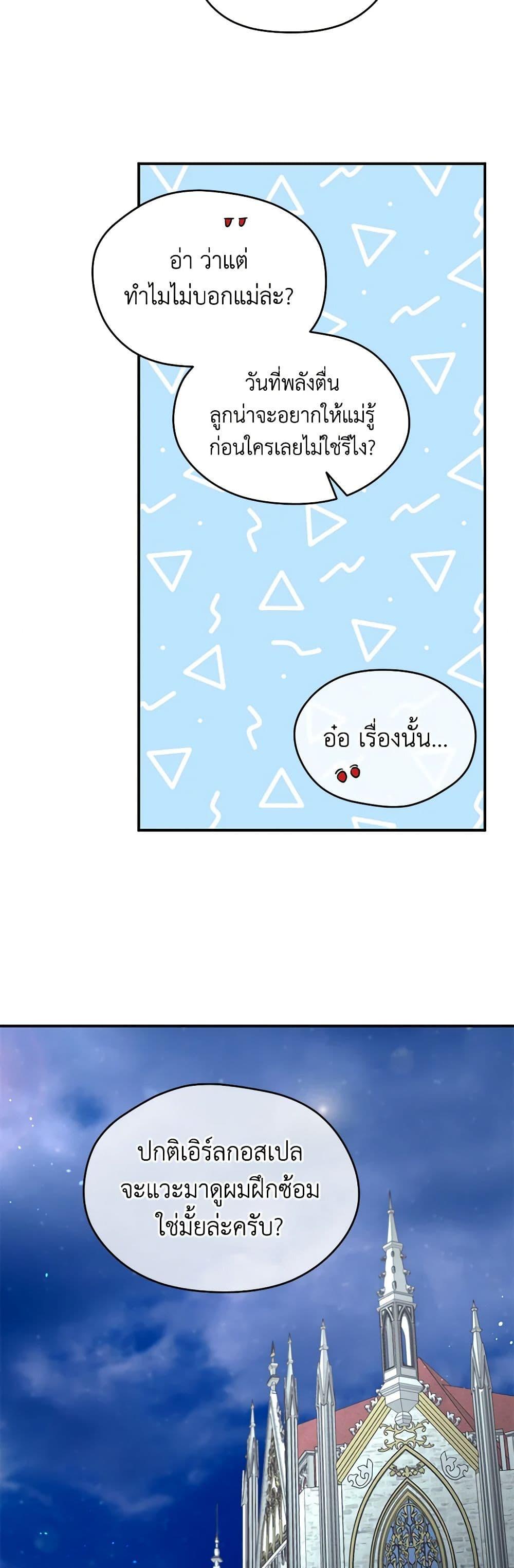 Manga-lc-com อ่านมังงะ อ่านการ์ตูน ออนไลน์ ฟรี I Became the Male Lead’s Stepmother ตอนที่ 1 2 3 4 5 6 7 8 9 10 11 12 13 14 ฟรี ไม่มีโฆษณา Manga-lc - อ่าน มังงะ อ่าน การ์ตูน ออนไลน์ อ่านมังงะ ฟรี