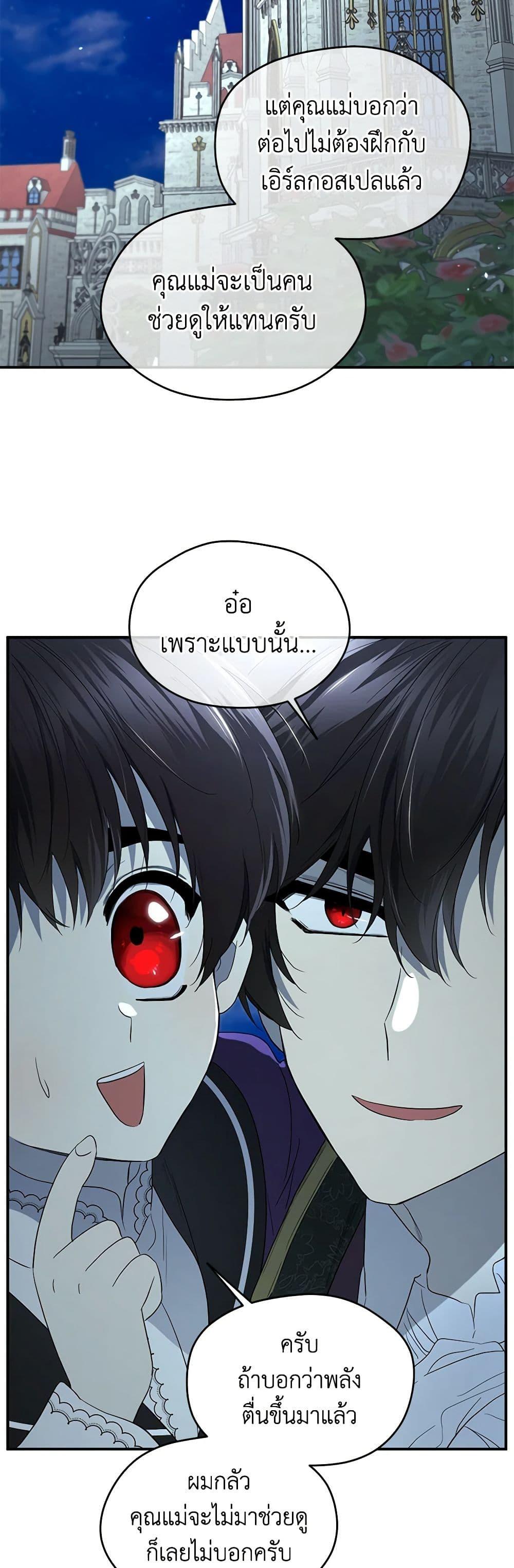 Manga-lc-com อ่านมังงะ อ่านการ์ตูน ออนไลน์ ฟรี I Became the Male Lead’s Stepmother ตอนที่ 1 2 3 4 5 6 7 8 9 10 11 12 13 14 ฟรี ไม่มีโฆษณา Manga-lc - อ่าน มังงะ อ่าน การ์ตูน ออนไลน์ อ่านมังงะ ฟรี