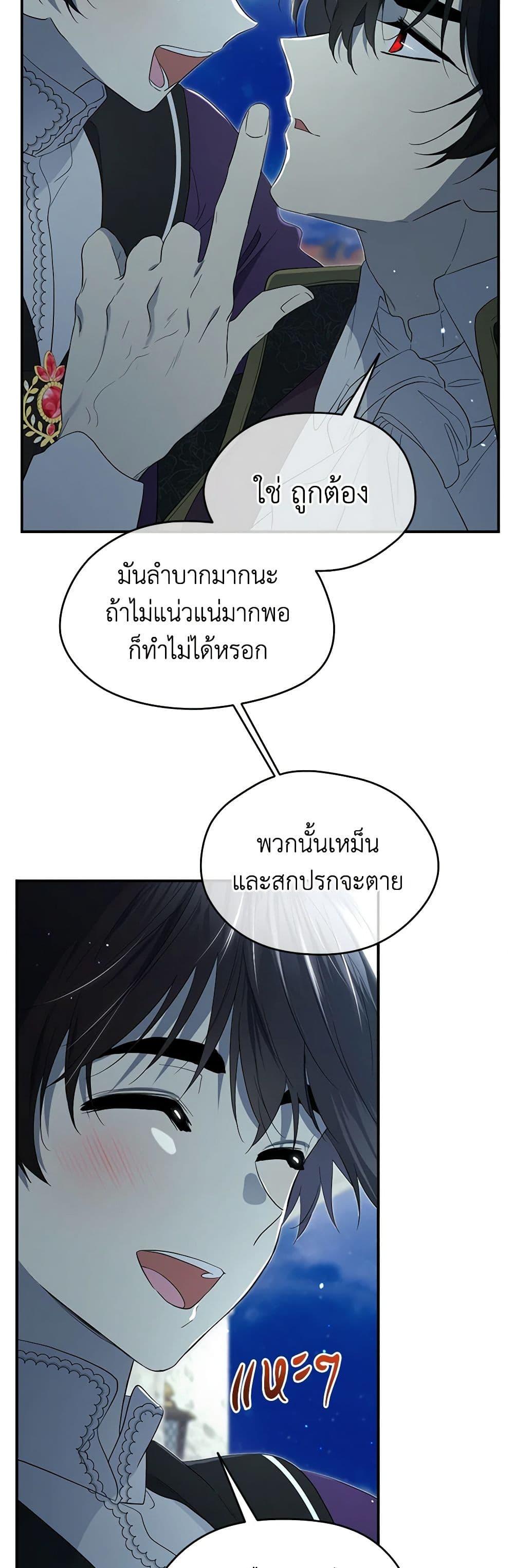 Manga-lc-com อ่านมังงะ อ่านการ์ตูน ออนไลน์ ฟรี I Became the Male Lead’s Stepmother ตอนที่ 1 2 3 4 5 6 7 8 9 10 11 12 13 14 ฟรี ไม่มีโฆษณา Manga-lc - อ่าน มังงะ อ่าน การ์ตูน ออนไลน์ อ่านมังงะ ฟรี
