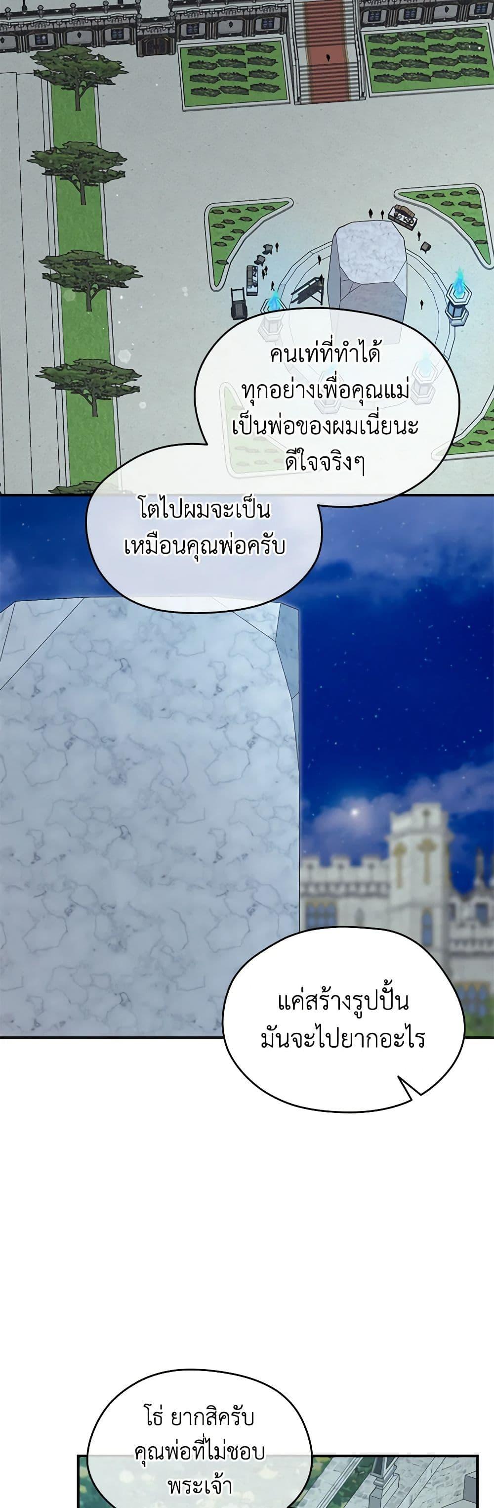 Manga-lc-com อ่านมังงะ อ่านการ์ตูน ออนไลน์ ฟรี I Became the Male Lead’s Stepmother ตอนที่ 1 2 3 4 5 6 7 8 9 10 11 12 13 14 ฟรี ไม่มีโฆษณา Manga-lc - อ่าน มังงะ อ่าน การ์ตูน ออนไลน์ อ่านมังงะ ฟรี
