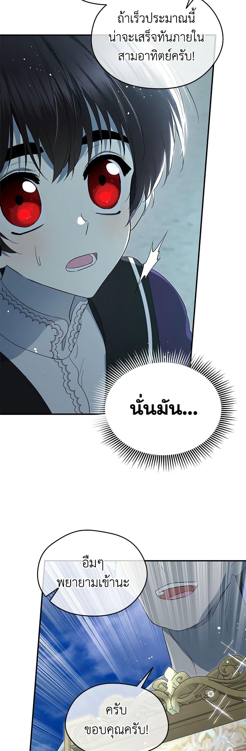Manga-lc-com อ่านมังงะ อ่านการ์ตูน ออนไลน์ ฟรี I Became the Male Lead’s Stepmother ตอนที่ 1 2 3 4 5 6 7 8 9 10 11 12 13 14 ฟรี ไม่มีโฆษณา Manga-lc - อ่าน มังงะ อ่าน การ์ตูน ออนไลน์ อ่านมังงะ ฟรี