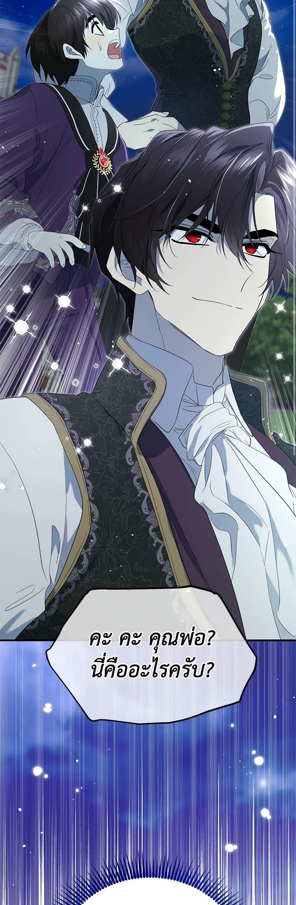 Manga-lc-com อ่านมังงะ อ่านการ์ตูน ออนไลน์ ฟรี I Became the Male Lead’s Stepmother ตอนที่ 1 2 3 4 5 6 7 8 9 10 11 12 13 14 ฟรี ไม่มีโฆษณา Manga-lc - อ่าน มังงะ อ่าน การ์ตูน ออนไลน์ อ่านมังงะ ฟรี