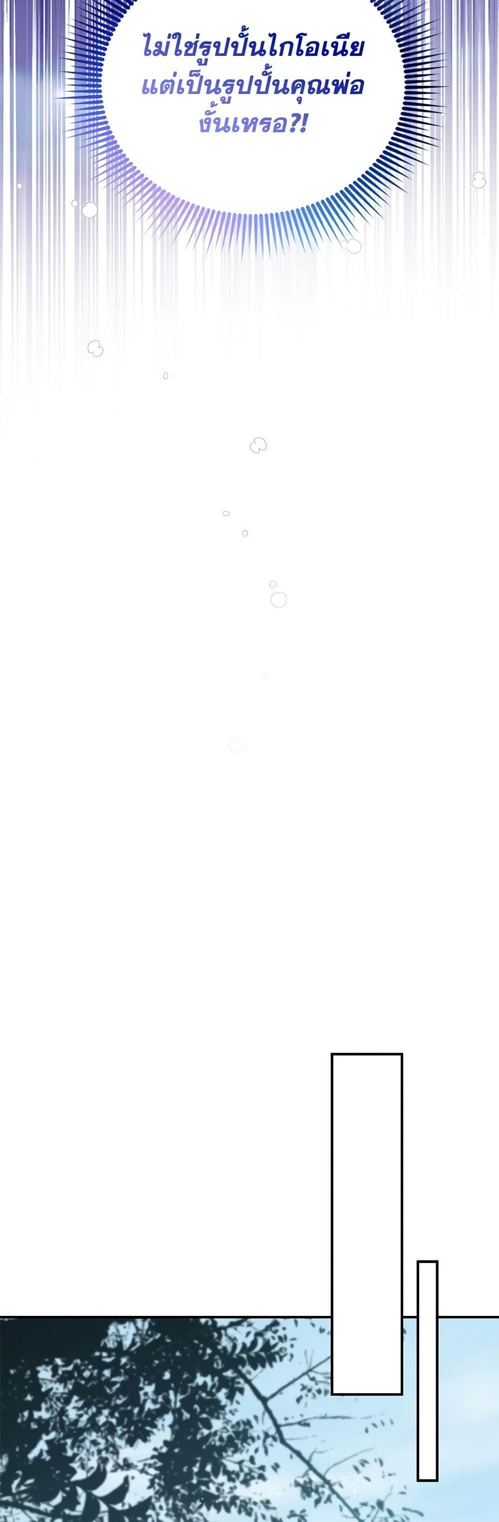 Manga-lc-com อ่านมังงะ อ่านการ์ตูน ออนไลน์ ฟรี I Became the Male Lead’s Stepmother ตอนที่ 1 2 3 4 5 6 7 8 9 10 11 12 13 14 ฟรี ไม่มีโฆษณา Manga-lc - อ่าน มังงะ อ่าน การ์ตูน ออนไลน์ อ่านมังงะ ฟรี