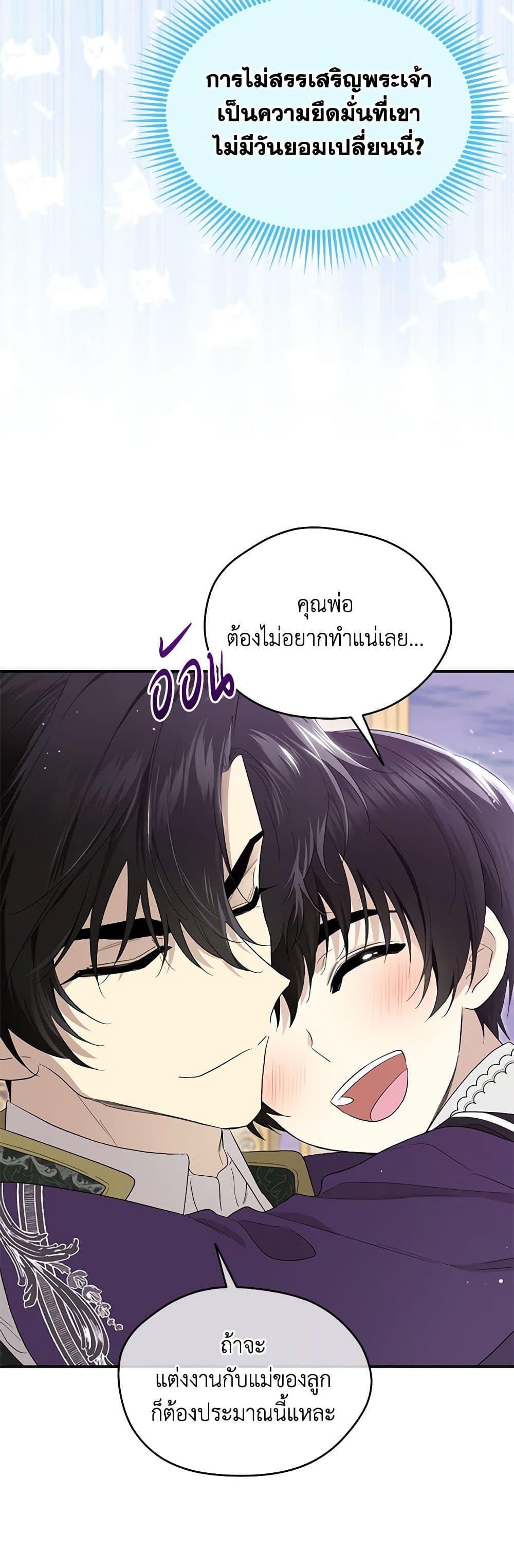 Manga-lc-com อ่านมังงะ อ่านการ์ตูน ออนไลน์ ฟรี I Became the Male Lead’s Stepmother ตอนที่ 1 2 3 4 5 6 7 8 9 10 11 12 13 14 ฟรี ไม่มีโฆษณา Manga-lc - อ่าน มังงะ อ่าน การ์ตูน ออนไลน์ อ่านมังงะ ฟรี