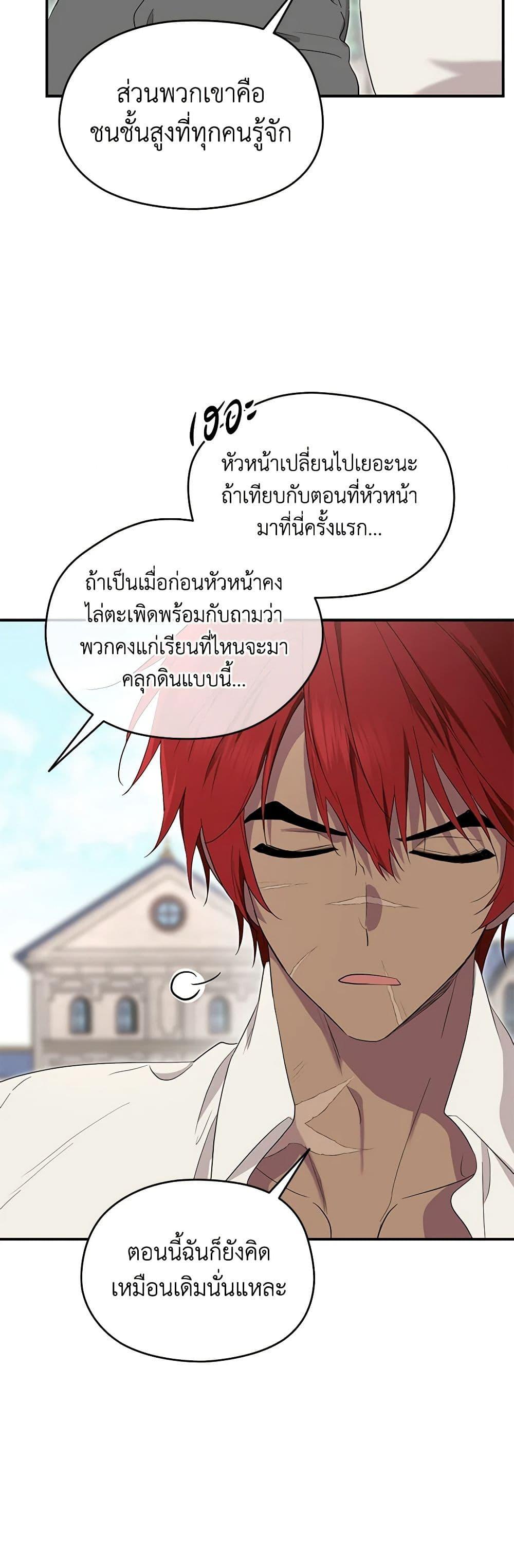 Manga-lc-com อ่านมังงะ อ่านการ์ตูน ออนไลน์ ฟรี I Became the Male Lead’s Stepmother ตอนที่ 1 2 3 4 5 6 7 8 9 10 11 12 13 14 ฟรี ไม่มีโฆษณา Manga-lc - อ่าน มังงะ อ่าน การ์ตูน ออนไลน์ อ่านมังงะ ฟรี