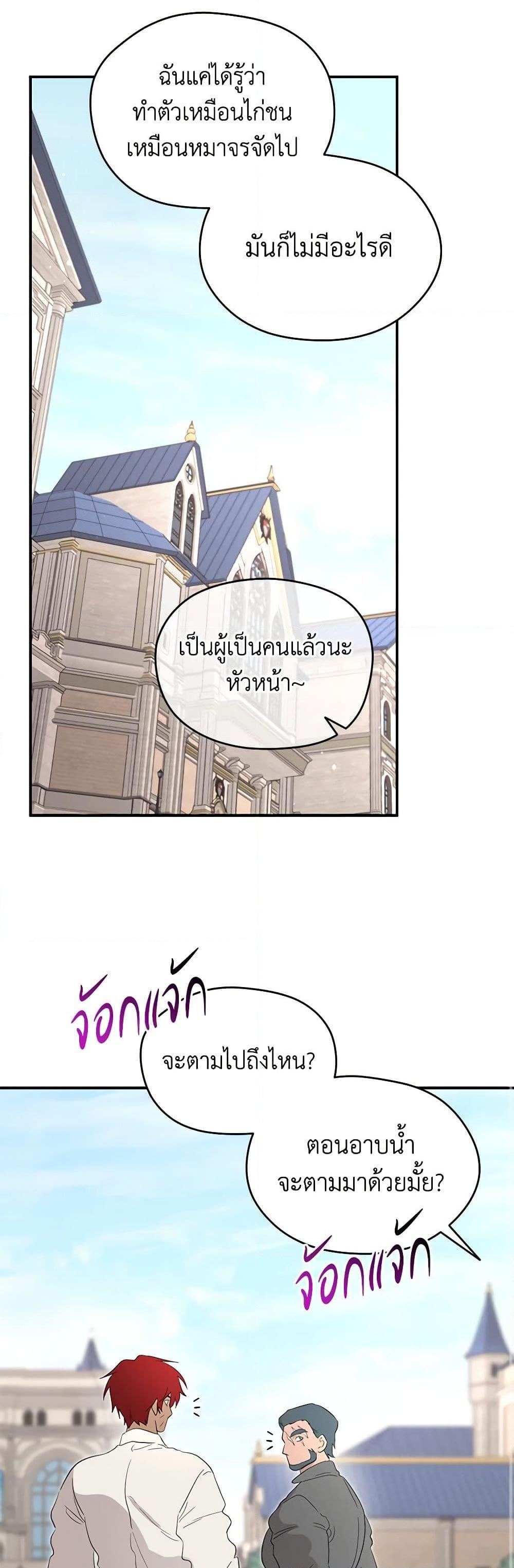 Manga-lc-com อ่านมังงะ อ่านการ์ตูน ออนไลน์ ฟรี I Became the Male Lead’s Stepmother ตอนที่ 1 2 3 4 5 6 7 8 9 10 11 12 13 14 ฟรี ไม่มีโฆษณา Manga-lc - อ่าน มังงะ อ่าน การ์ตูน ออนไลน์ อ่านมังงะ ฟรี