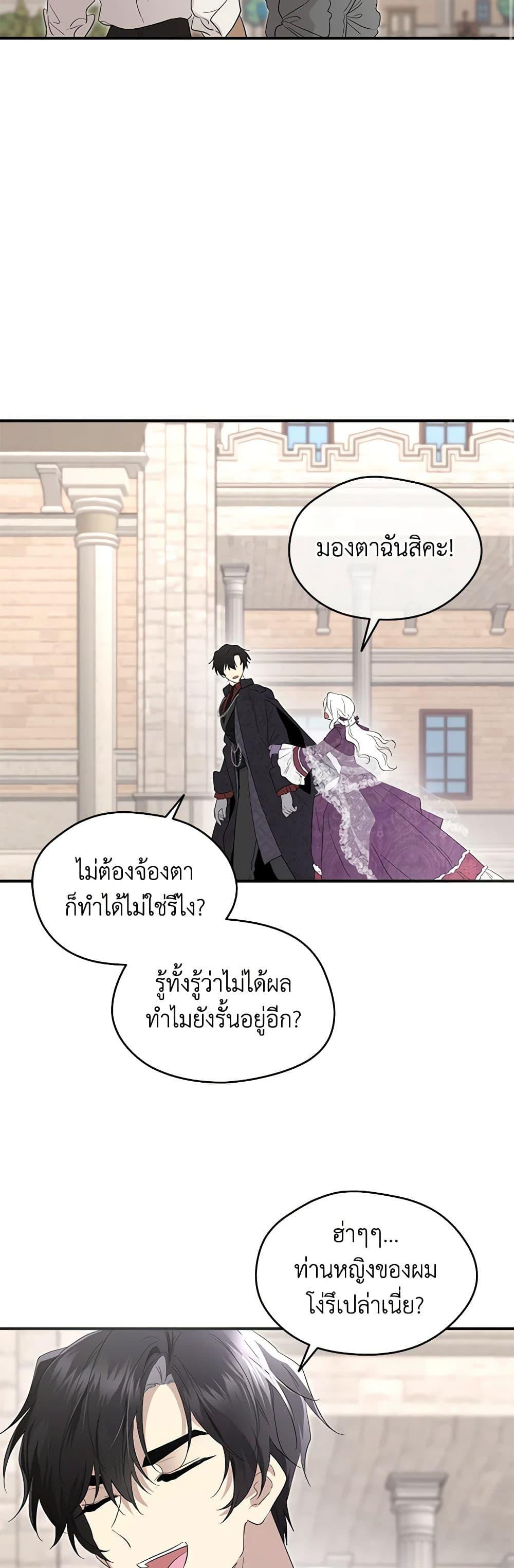 Manga-lc-com อ่านมังงะ อ่านการ์ตูน ออนไลน์ ฟรี I Became the Male Lead’s Stepmother ตอนที่ 1 2 3 4 5 6 7 8 9 10 11 12 13 14 ฟรี ไม่มีโฆษณา Manga-lc - อ่าน มังงะ อ่าน การ์ตูน ออนไลน์ อ่านมังงะ ฟรี